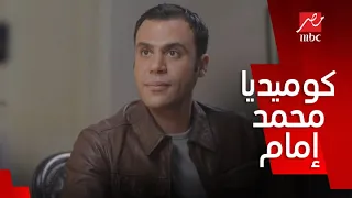 صاحب السعادة الحلقة 17 كوميديا محمد عادل امام 
