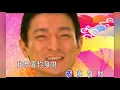 Download Lagu 【新年歌曲】经典新年贺岁歌曲《祝福你》《财神到》《迎春花》《恭喜恭喜》《欢乐年年》《恭喜发财》