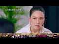 Download Lagu ตัวอย่างตอนต่อไป ทายาทหมายเลข 1 Ep.07 | 10 ก.ย. 68 | one31