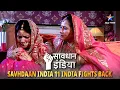 Download Lagu New! SAVDHAAN INDIA | Bandook ki nok par ki gayi ek shaadi ka anjaam | 11 FIGHT BACKS | FULL EPISODE