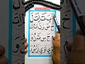 Download Lagu Kok mirip lagu naruto #shortvideo #video #reels #religion #islamic