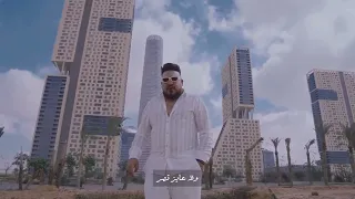 كليب معلش الصبر انا الله سلمت الأمر محمد سلطان 2024 الغندور 