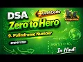 LeetCode 9 Palindrome Number Easy Java Solution DSA Zero to Hero