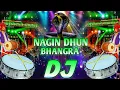 Lagu Nagin Dhun 2026 | Dj Remix | Party Dance DJ Song | नागिन धुन | Haapy New Year Dj Song 2026