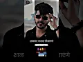 Download Lagu Waqt Ka Intezaar Karo Janab ✨| attitude status 🔥|| boys attitude status 🔥| #attitude #shorts #status