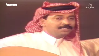 أبسألك هو أنا استاهلك الفنان عبادي الجوهر 