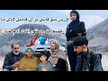 Lagu ولاگ فامیلی ما / آوردن سوغاتی از ولایت جلال اباد برای فامیل های ما ❤️
