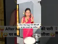 Download Lagu After Marriage 👩‍❤️‍💋‍👨 पापा की पारी 🧚‍♀️ Comedy Shorts #comedy #funny #trending #shorts #ytshorts
