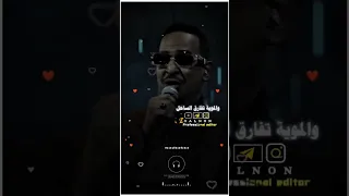 طه سليمان ترن علينا تتخيل حالات واتساب اغاني سودانيه اكسبلور حالات واتس 
