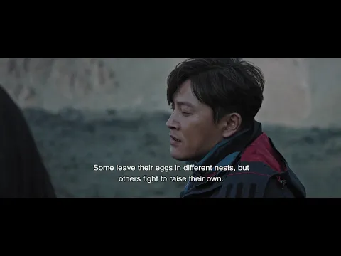 The Woman (2020) | Trailer | Jae-mo Ahn | Enkhtuwshin Baljaa | Tangad Borkhuu
