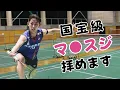 Download Lagu 【松山奈未】ぷっくり具合がたまりません！