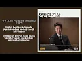 Kim Jae Min (김재민) – Clue (단서) | Filing For Love 은밀한 감사 OST Part. 1 Lyrics Han/Rom/Indo