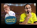 Download Lagu تشافي سيمونز الي توتنهام ..ماذا اراد تشيلسي من البداية في هذه الصفقة من لايبزج ؟