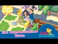Download Lagu Bibi Blocksberg - Ein sensationelles Team (Folge 129) | HÖRSPIEL DES MONATS FEBRUAR