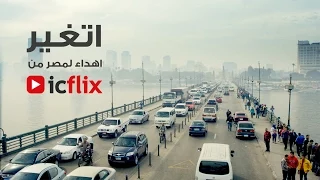 اتغير  اهداء لمصر من        دندنها