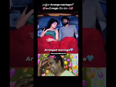 Arrange marriage!💗💗#shorts #youtubeshorts #trendingshorts #love #ytshorts #yt #viralshorts