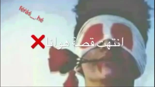 اغنية لابعد اشتاقلك 