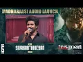 Download Lagu Sivakarthikeyan Speech | Madharaasi Audio Launch | A.R.Murugadoss | Rukmini Vasanth | Anirudh