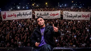 خسارة تعبي في المجال بين عيال شمال عشان سكت     دندنها