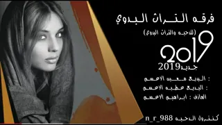 دح ي ه ل ه ج ه راق ي ه    ي اس م ره يا ش ق لاط ه    م ع ي ن الاعس م و ع ط ي ه الاع س م  ح  دااش     دندنها