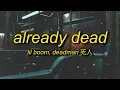 Download Lagu Lil Boom - Already Dead / Omae Wa Mou Instrumental (Lyrics/Translation) by deadman 死​人