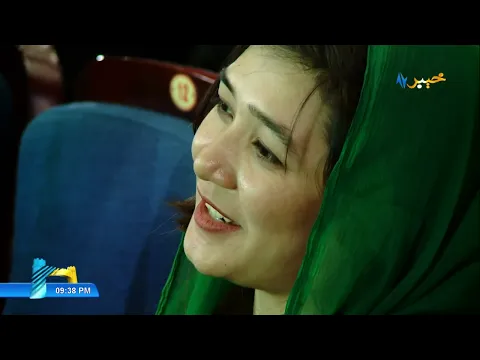 Download MP3 Tina Sani Bahaar Aai Pakistani Singer