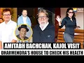 Amitabh Bachchan, Kajol, Asit Modi \u0026 Anil Sharma visit Dharmendra's house to check on his health
