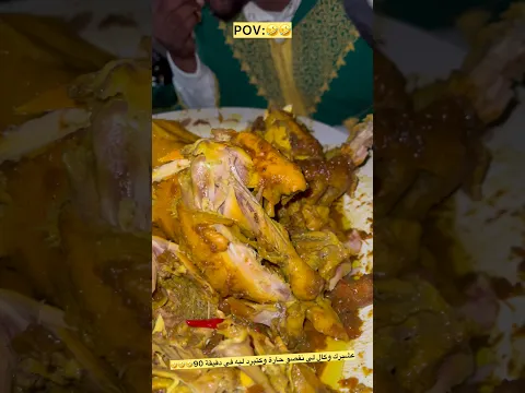 عشيرك وكال لي نفصو حارة وكتبرد ليه في دقيقة 90🤣🤣🤣