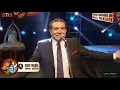 Piel morena - Horacio Guarany /Chaqueño Palavecino