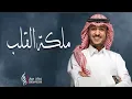 عايض - هدية ربي (حصرياً) | 2023 | Ayed