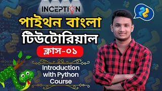 Python Tutorial for Beginners 2024 Learn Python Programming from Scratch Inception BD