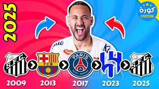 تحدي تخمين اللاعب من خلال إنتقالات الأندية موسم 2025 تحديات كرة القدم 