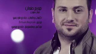                                جورج طحان   ضلك هون    دندنها