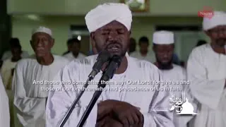 روائع الفجر سورة الحشر الشيخ نورين محمد صديقemotional Subscribe To PAYGAM 