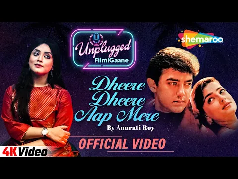 Download MP3 Dheere Dheere Aap Mere | Cover by Anurati Roy | Baazi | Superhit Romantic Song💞#UnpluggedFilmiGaane