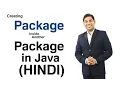Creating Package Inside Another Package in Java HINDI