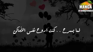 لما بسرح كنت اروح نفس الأماكن دندنها