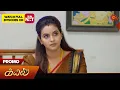 Download Lagu Kayal - Promo | 10 Oct 2025 | Tamil Serial | Sun TV