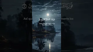 أحمد النفيس سورة الحجر 