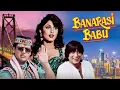 Lagu Banarasi Babu (1997) - Superhit Hindi Movie | Govinda, Ramya Krishnan, Kadar Khan