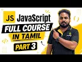 JavaScript Tutorial - JavaScript Full Course in Tamil