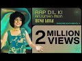Download Lagu Aap Dil Ki Anjuman Mein | Runa Laila | Showcase South Asia Vol.4