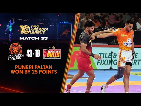 Download MP3 All-round Performance Sees Puneri Paltan Claim a Thumping Win | PKL 10 Match #33 Highlights