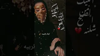 اسمعهم يشتمون اهلك باهلنه 