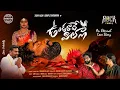 Download Lagu Undaraadhey Pilla Love Failure Song | Singer Ramu | Tony Kick | Naveen J | Praveenbujji | Rock Tunes