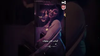 كليب اغنية اهلا باللمه الكدابه بطل تلزيق بقا يا ملزق رحمه عصام 2025 