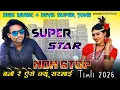 Lagu बनो रे एसे क्यू सरमाई || SUPER STAR BAND || NEW TIMLI SONG 2026 || NON STOP TIMLI SUPER STAR BAND