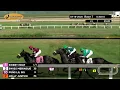 RACE 7 PROGRAM 07 16 2026