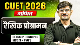 CUET Maths Linear Programming CUET Maths - CUET Maths