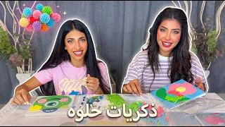 تحدي بيني وبين شهد واجمل مقاطع شهد المؤثره ❤️‍🔥